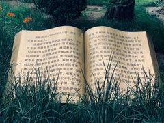 -三味书屋(复兴门内大街店)