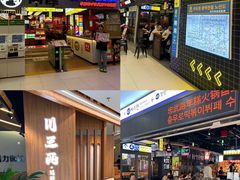 -凯德MALL(西直门店)