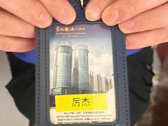 -日照君临天下大酒店