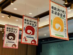 -惠诚滋知(安顺三店)