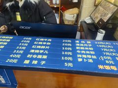 -健民肥肠(颐和家园店)
