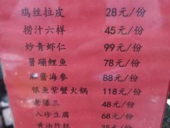 -热海饭庄(光荣道店)