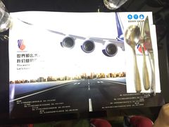 -法兰度西餐厅(新会店)