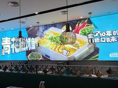 -半天妖烤鱼(六合万达欢乐港店)