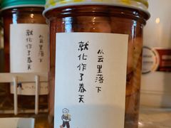 -春风十里咖啡馆