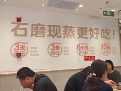 -小满手工粉(北京富力广场店)