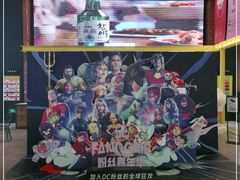 -CGV星星影城(颐堤港ScreenX店)
