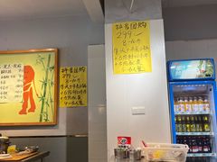 -老王全牛宴·鲜牛肉牛杂火锅(总店)