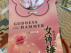 -彭浦小玲炸鸡腿(延长路上海大学店)