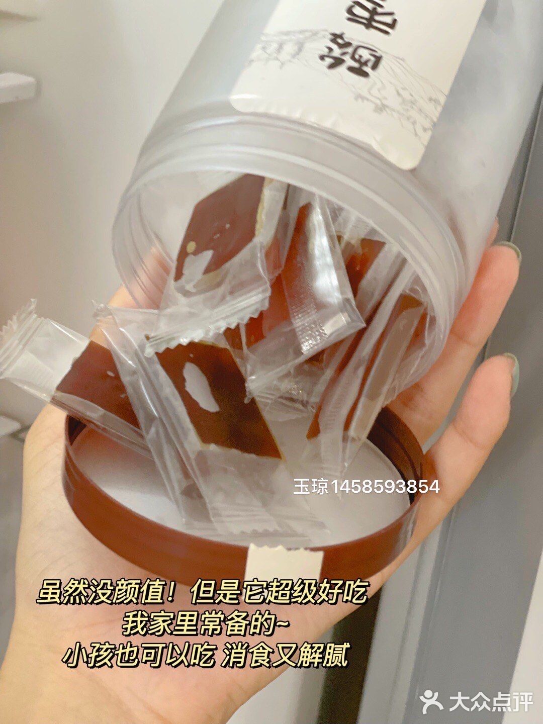 最近零食上头[加油]