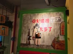 -钢管厂歆瑞源油卤串串香(春熙路太古里店)