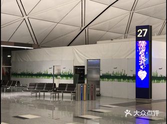 第一航站楼转机，人少的什么程度呢