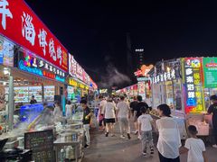 -大学城夜市