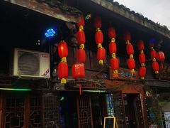 门面-太平张醪糟(西街直营店)