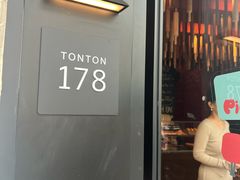 -TonTon(永康路店)