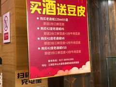 -老通城豆皮大王(吉庆街店)