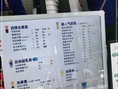 -茶百道(荣科路店)