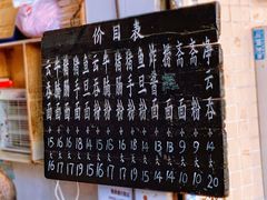 菜单-海幢瑞芳饮食店