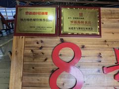 -罗源湾8号渔排