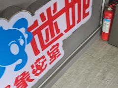 -移动谜城·大笨象密室逃脱(五棵松店)