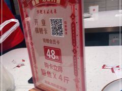 -鱼酷活鱼烤鱼(南京水游城店)