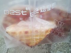 -焙里思(蓬溪店)