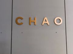 -北京三里屯CHAO酒店