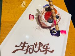 -兰特伯爵西餐厅·啤酒屋(方庄店)