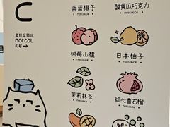 -成都银泰中心in99