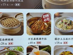 -晋心山西面(壹方城店)