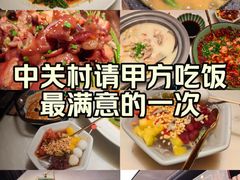 -锦府盐帮·李宅(领展购物广场中关村店)