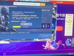 -网鱼网咖·vision pro(黄浦人民公园店)