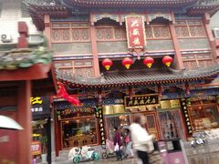 门面-兴盛德·麻辣花生大王·老店(中山路店)