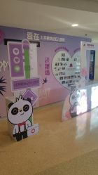 -北京新世纪妇幼医院·产检·分娩·计生(望京院区)