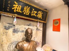 -老厨家(友谊路总店)