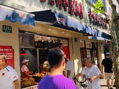 门面-七宝老街水磨汤圆(瞿溪路店)