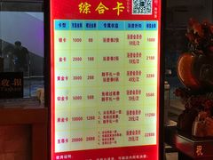 -巴斯漫温泉汗蒸馆(贡湖大道店)