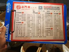 菜单-小门坎三合鱼(总店)