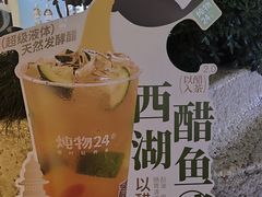 -炖物24章·顺时轻养茶(杭州大厦店)