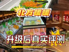 -北方暖暖温泉洗浴(沈阳北站店)