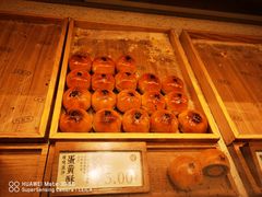 -泸溪河桃酥(西直门凯德店)