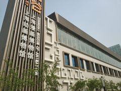 -上海动漫博物馆
