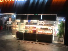 门面-BreadTalk面包新语·烘焙蛋糕(金光华广场店)