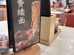 -味千拉面(星摩尔购物中心店)