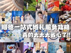 -顺德渔村·岭南一号