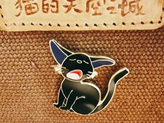 -猫的天空之城概念书店(苏州诚品店)