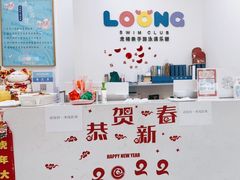 -龙格亲子游泳·水育早教运动中心(绿宝中心)