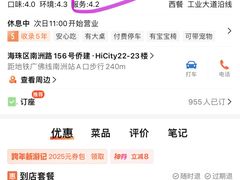-CHILLAX轻乐时(侨建·Hi City店)
