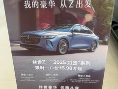 -吉野家(上海美罗城店)