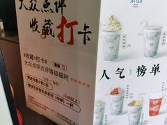 -茉沏(山塘街店)